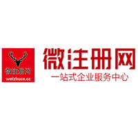 芗城贵州注册公司没有地址怎么办